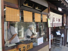 あまから本店：五平餅