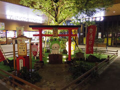 渋滞もなく、道に迷うこともなく(前回は間違えて都心に行ってしまった)その日のうちに帰宅できました。