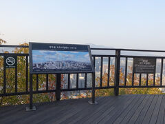 展望台があった。