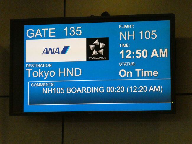 10月27日　5日目<br /><br />日付が変わりました。<br />00:50発NH105   羽田行きです。<br />到着は28日5時予定です。<br />