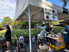 焼き栗の販売は10：00～12：00

販売時間が短いので、前回「後で買おう」と思っていたら終わってたのですね～。
今日は先に買いに来ました。
