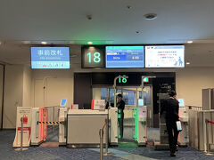 キュンパスは平日限定なので、行き（日曜日）は羽田から飛行機で。
早起きして6:55発の便です。