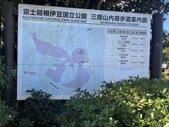 温泉コースここから登る人もいますね、

