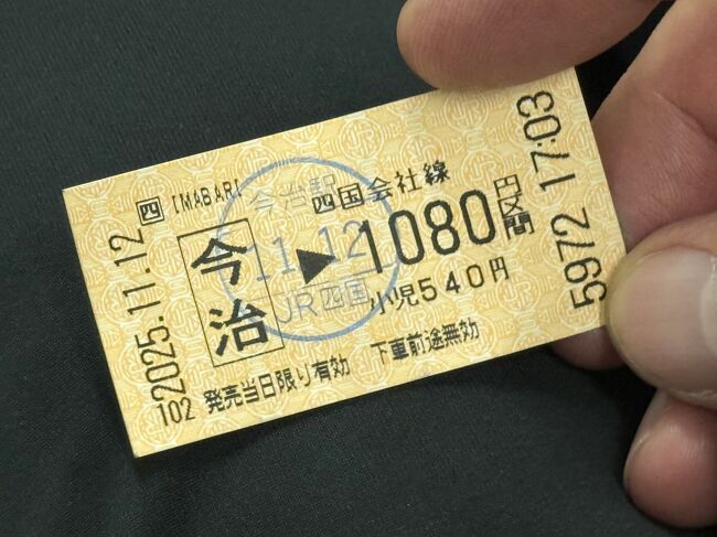 自動改札機もない。<br /><br />JR北海道と同様、赤字に苦しむ会社だからね。お察しします。