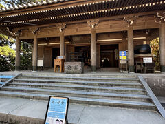 30分で山頂なんてとんでもない。
13：00　やっと弥山本堂到着

