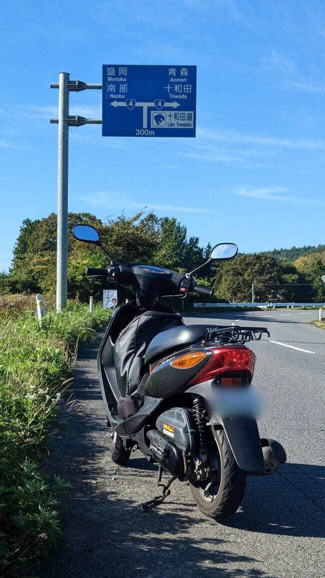 時刻は9時前、国道4号との合流地点へ！<br />ここから右折して青森までのラストスパートを走っていきます