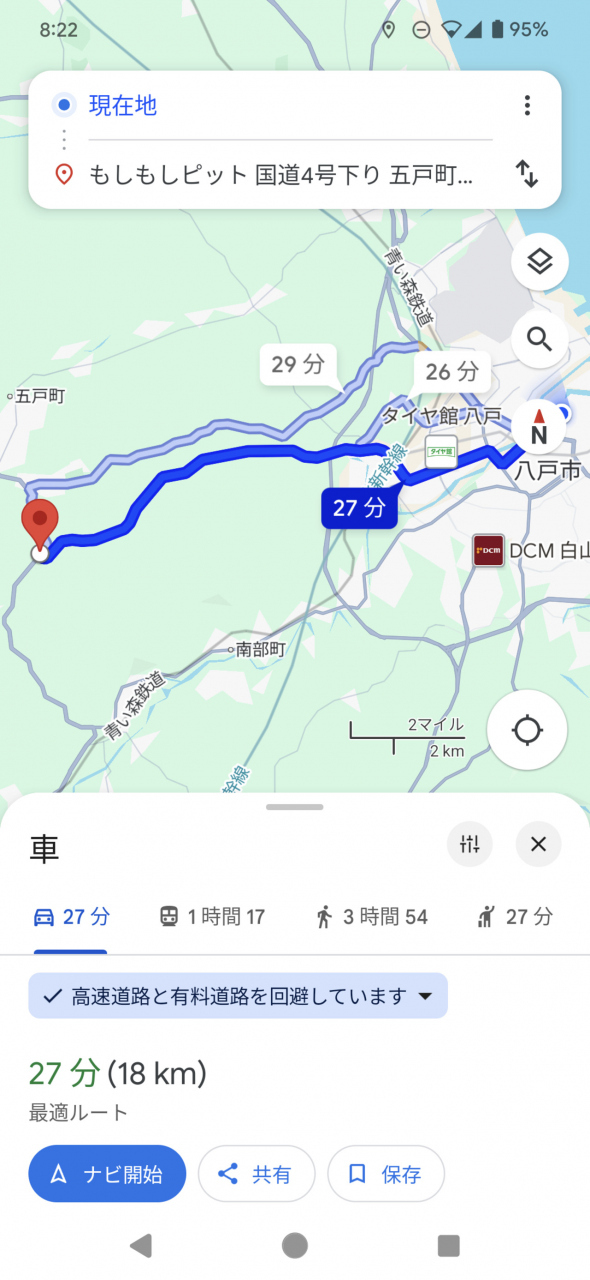 この日は八戸市街からスタート。<br />といっても八戸の中心地から国道4号までは結構離れており、まずは30分近くかけて国道4号との分岐地点まで戻ります