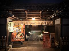 さて、お待ちかねの晩飯