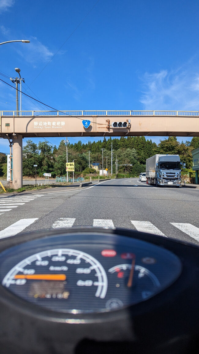 下北半島の付け根にある野辺地町に到達。<br />ここまでは東京からひたすら北上してきましたが、ここからは西へと向かいます