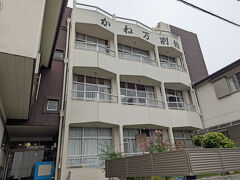 １日目は「料理旅館 かね万別館」に宿泊しました。
https://kaneman.la.coocan.jp/

本館があるワケではないけど別館です（笑）昔別の場所にあったそうで、区別するために「別館」と入れてみた…らしい

------------------------
〈部屋タイプ〉港町の情緒に触れる純和室（トイレ・バスなし）
〈プラン名〉あいちのトクベツ：食 アワビ付き☆南知多丸ごと満喫の旅
〈食事〉朝・夕
〈料金〉17,600円　×２人 ※平日料金 
　　　　－クーポン（4,500円）
〈支払い〉30,700円　
〈一人〉15,350円
------------------------
※今回はじゃらんクーポン使って安くなりましたが、「公式サイト」が最安です。同じ日の同じプランが公式サイトでは15,950円でした。
https://kaneman.la.coocan.jp/