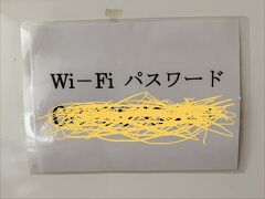 宿にチェックイン

写真を撮り忘れてしまった。木箱のドミトリーで、Booking.com で ￥3,300也