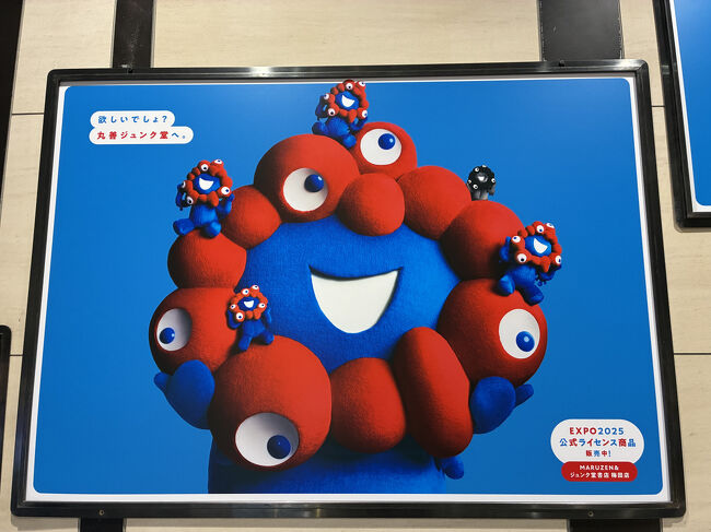 このポスターが１番のお気に入りです。