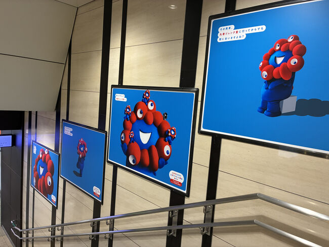 新大阪駅では目ぼしいものがなく、大阪駅に移動。<br />まずは阪急梅田駅のミャクミャク広告探し。しばらくうろうろしてたら、あった～～