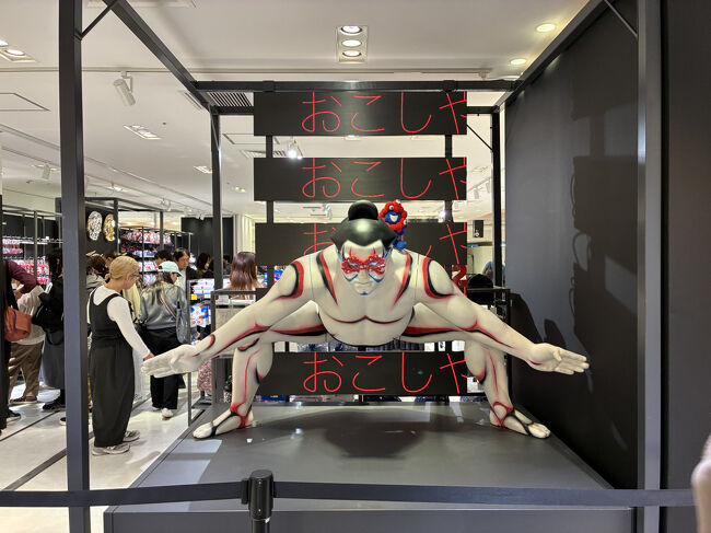 朝イチで整理券をゲットしていた大丸梅田へ。<br />実は大阪万博ではどこのショップにも１回も入ったことはなく、こういうオブジェも展示してくれてるのも胸アツです！