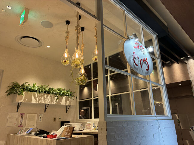 実は元々京都旅行を考えていて、宿泊は京都なので戻ったのですが、ふつふつと、いや、せっかく関西にいるのに、期間限定の万博ショップめぐりをもっとしたほうがいいのでは？との思いに至り、翌日も大阪にやってきたのでした。<br />まずはルクアで昼食。京都でも食べた「とくら」にしました。<br />（そういえば、以前京都駅で串かつだるま食べたしな～）