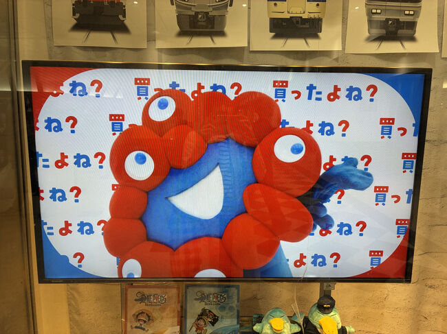 めっちゃ買いましたとも。