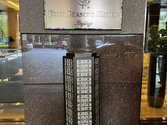 さて、空港からタクシーでフォーシーズンズにきました。今回は4泊5日です。贅沢な宿泊