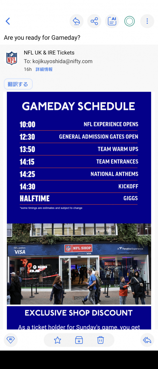 本日のスケジュールはこんな感じ。キックオフは14：30ですが、NFLエクスペリエンスというイベントが10時からなので、それに合わせて馳せ参じました。