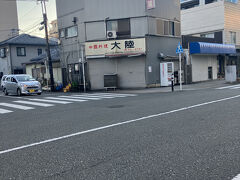 平塚の名店かな
中華料理大陸
この構えが素晴らしい(笑)

ちょっと休んでてて
心配したけど先日空いてました
ちゃんぽん５００円だし
お爺ちゃん二人とお婆ちゃんでやってる
ほのぼの町中華です