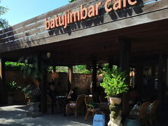 【カフェ・バトゥジンバー】

さっき通り過ぎたカフェ・バトゥジンバーまで戻って来た。
カフェ・バトゥジンバーは何度か利用したことがあったが、建て替えしたようで昔の面影は全くない。
