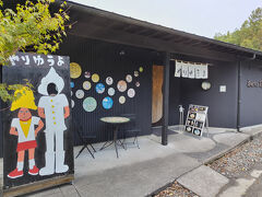 12:25-12:50　高知アイス売店（吾川郡いの町柳瀬上分）
テレビでも取り上げられたカフェで「仁淀川カフェ」とも呼ばれています。