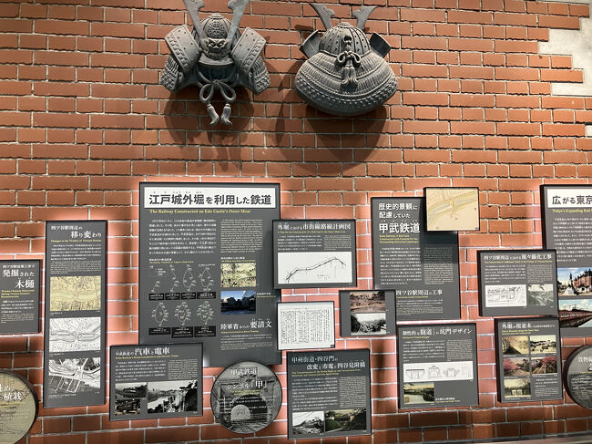 四谷駅　展示物