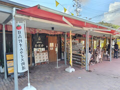 「ムラカフェ ひだか」でも、「日高村オムライス街道」のオムライスをいただけます。（ただし、龍馬パスポートの押印の対象店舗ではありません）

このあと佐川に向かいます。
　＊＊＊＊＊＊＊＊＊＊＊＊＊＊＊＊
この続きは【3日目その2】11月1日（土）「佐川地質館・まきのさんの道の駅・青山文庫・おち駅・須崎駅・道の駅すさき・田舎家」
⇒ https://4travel.jp/travelogue/12017814