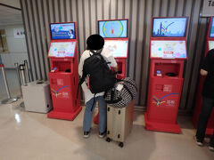 今回は珍しく免税の還付手続きを行う。窓口で....というイメージだったけど、機械で簡単に。へー、今は便利になっているんだ。

その後、搭乗手続き～荷物を預けて搭乗券を受け取る。そして手荷物検査～出国審査を受けてパスポートに旅の記録となる出国スタンプを押してもらった。