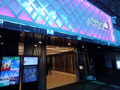 いつもお世話になっているエバー航空のラウンジのエントランス。