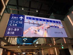 シャワーを浴びて席に戻り、いつもの同行者と合流して搭乗口へ向かう。しっかりと食べて、ラウンジを楽しめたのでもう充分だよね。

ラウンジを出てから向かうのはゲートナンバー C10 。案内板によれば10分もかかるぞ。

....遠いなぁ。