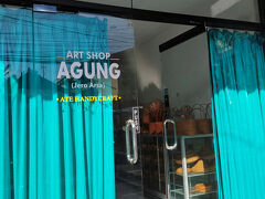 《AGUNG アグン》

昨日沢山買ったので今日はパス