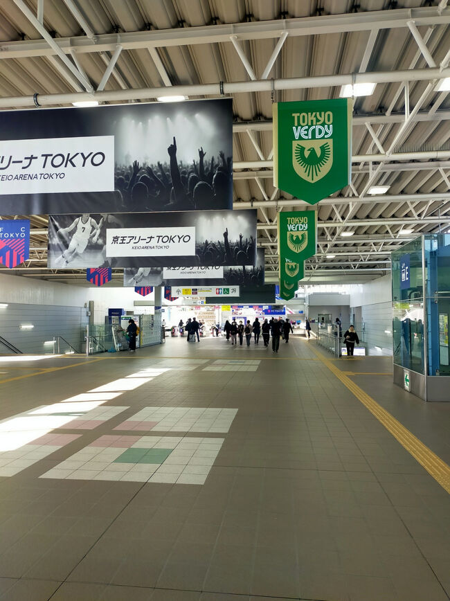飛田給駅改札前