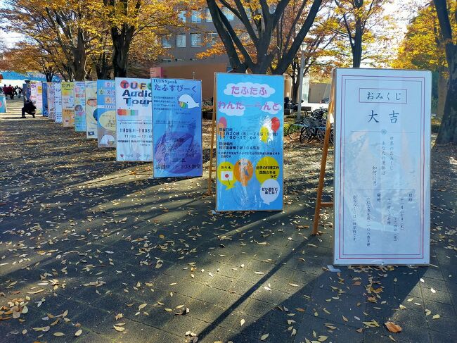 こういう看板はいいね<br />毎回そう思う