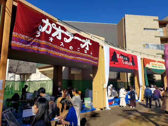 何時ものところだ<br />気のせいか　看板が新しい