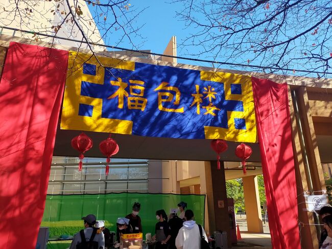 小籠包が売ってるようだ