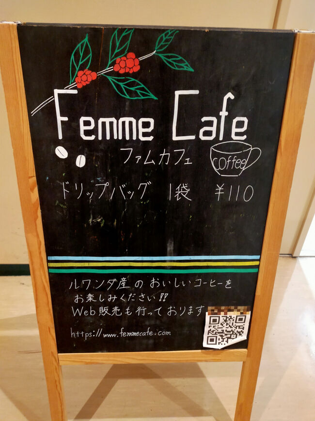 少し休もうか<br /><br />買い物だけだし