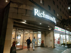 今回、渡嘉敷島に向かうため、泊ふ頭近くのホテルに宿泊します。