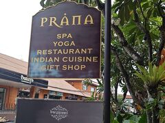 13:30頃にプラナスパ到着！