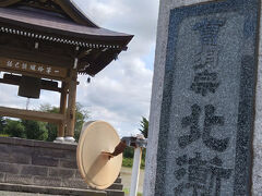北漸寺
総本山永平寺で大講義の職にあった鴻春倪が開基。1882年に教誨師として集治監に赴任する傍ら、殆どの住民が葬儀も行えない(僧侶不足)北海道の仏教事情を嘆いて、定住を決意。月形潔の援助で仮堂を立てて、1885年に開山します。