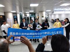今回の済州ミッション団は後藤田県知事以下総勢130名という大訪問団。
空港で盛大な歓迎を受けました。