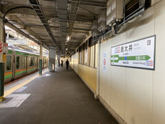 西大井駅に来ました。
ここで下車するのは初めてです。