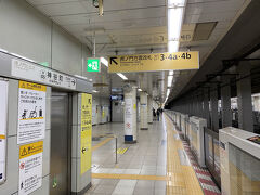 麻布台ヒルズを抜けて、神谷町駅から日比谷線に乗りました。