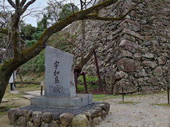 長門丸は、公園になっています。