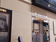 来月、ヒューリックホールに行くかもしれないので下見
日劇を再利用したのか、、