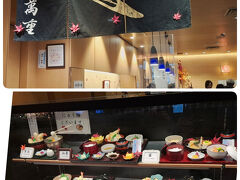 ご長老お勧めの「萬重・小庵」（ポルタ店）で昼食
ここの本店ご長老の行きつけだそうで・・なんだか代わる代わるお店の方が挨拶に来てくれて？？？？
店内はお昼時、混雑していました