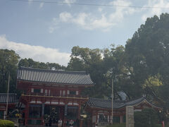 八坂神社
ここもお正月に父がよく　連れて来てくれたなあ