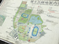 等々力緑地に到着です。