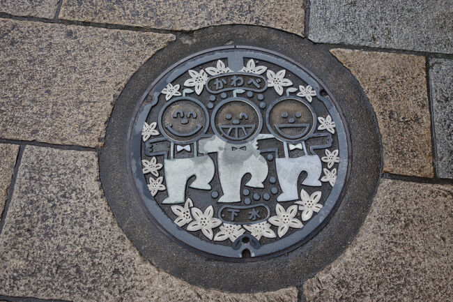 道成寺参道のマンホール蓋。<br />絶対に安珍と清姫だろうという予想を遥かに超えた謎キャラクター。<br />現日高川町（日高郡川辺町、中津村、美山村が合併）の旧川辺町が管轄していたマンホールのようです。町の花であるミカンの花と町のマスコットのミカン顔のすまいるブラザーズがデザインされているそうです。