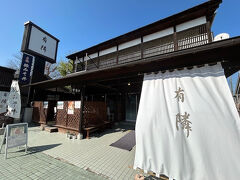 そろそろお腹が空いたので、宝登山に行く前にお昼ご飯を食べよう。
平日だからか人も少なくてお店は選び放題。
すぬ氏の「豚丼食べたい」リクエストにより、こちらのお店に決定。