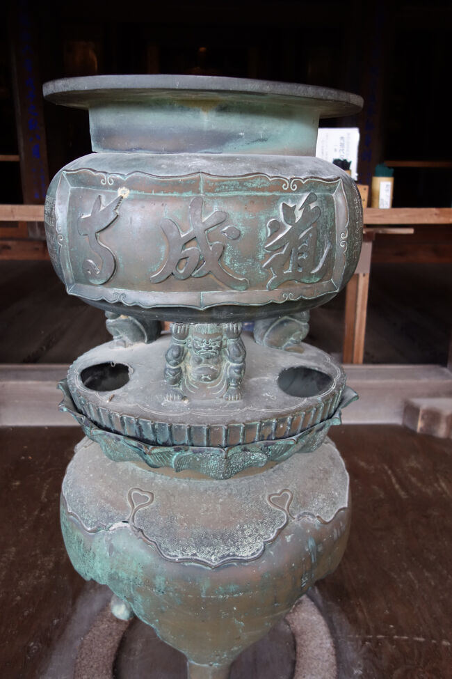本堂前の大きな香炉には、道成寺と刻まれています。